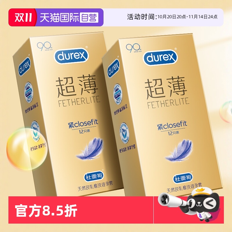 官方授权 紧致宽度 纤薄设计 49mm小号套