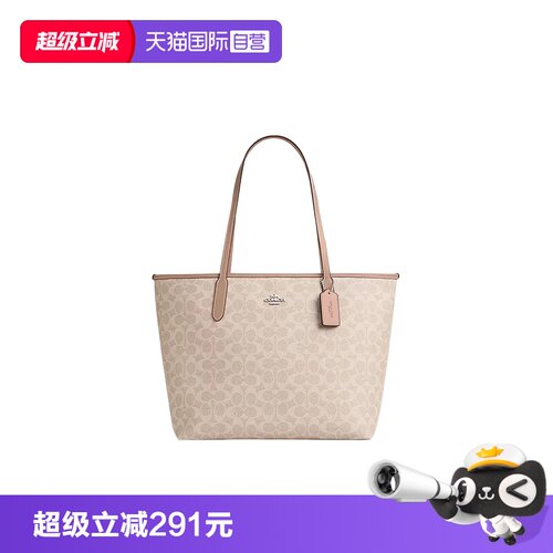 COACH/蔻驰City33经典老花Logo