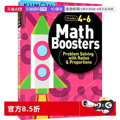 4-6年级专项训练小学教辅
