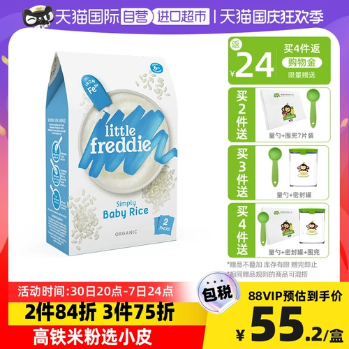 Самооперационная Xiaopi Europe Импортированная органическая высокоскоростная железнодорожная лапша.