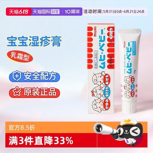 海外直邮商品为不影响发货请及时上传身份证