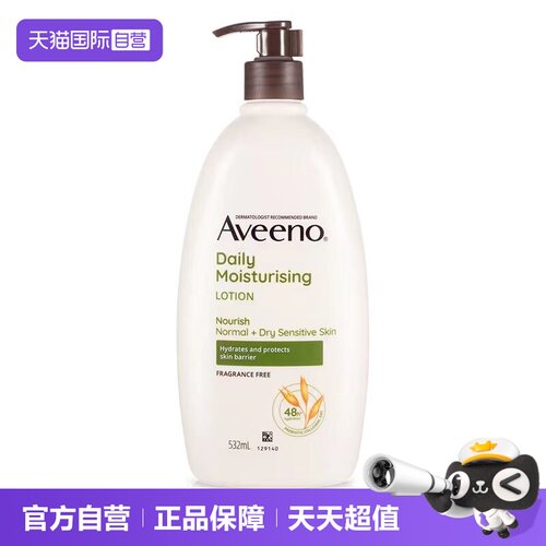 艾惟诺成人532ml韩国滋润保湿