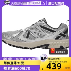 【自营】NB410系列跑鞋男女网面透气运动鞋复古银灰跑鞋MT410KR5