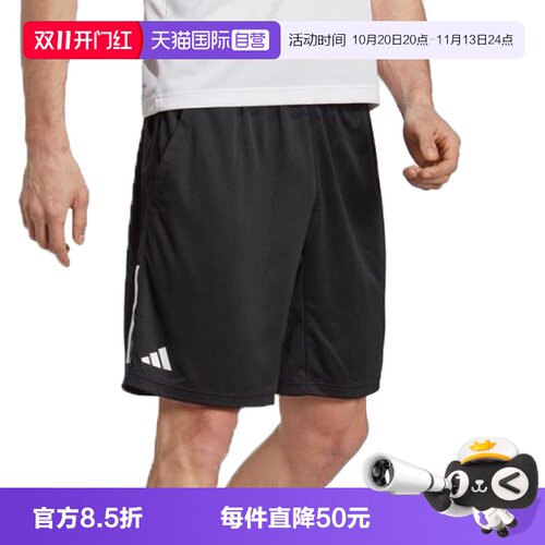 【自营】adidas阿迪达斯TS GALAXY SHORT男子运动休闲短裤HR8726