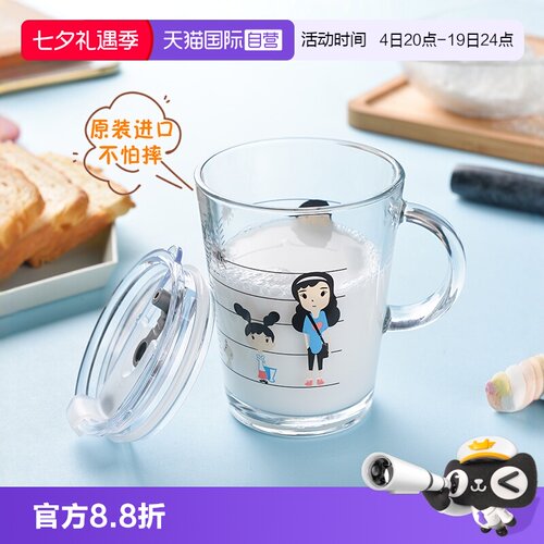 进口无铅钢化玻璃刻度杯帕莎帕琦