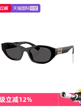 【自营】意大利MIUMIU缪缪时尚潮流蔓延百搭前卫太阳镜墨镜 A03SF