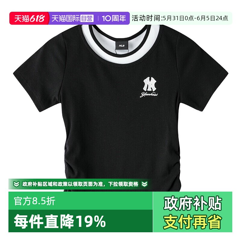 【自营】MLB短袖新款运动服儿童女童甜酷感假两件收腰T恤