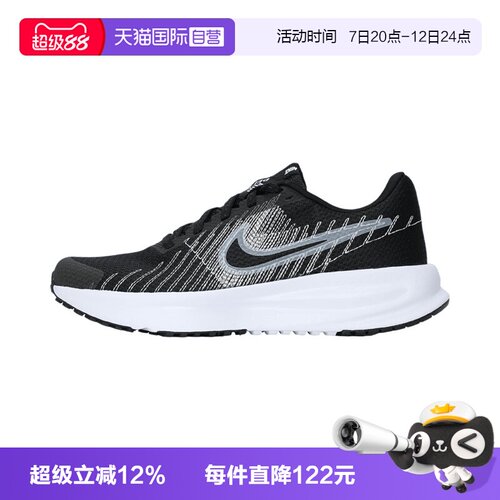 【自营】NIKE耐克女鞋W NIKE RUN DEFY运动训练跑步鞋HM9593-002