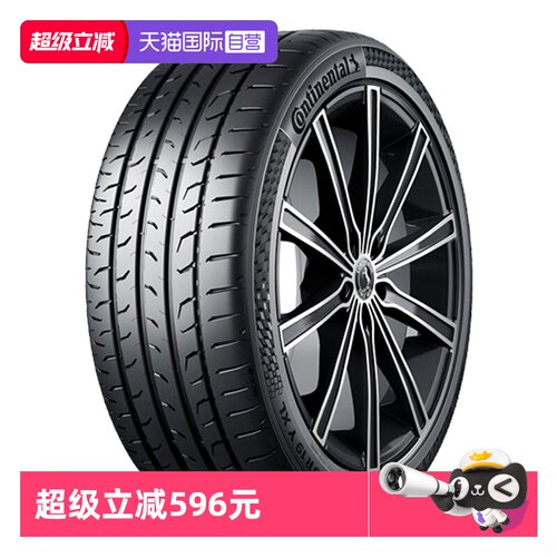 【自营】德国马牌轮胎MC6 265/45R21 108V XL FR 适配蔚来ES8