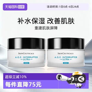 修丽可紧致提升精华霜 自营 SKINCEUTICALS AGE紧致面霜15ml