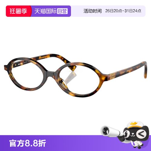 缪缪女款时尚遮阳太阳眼镜