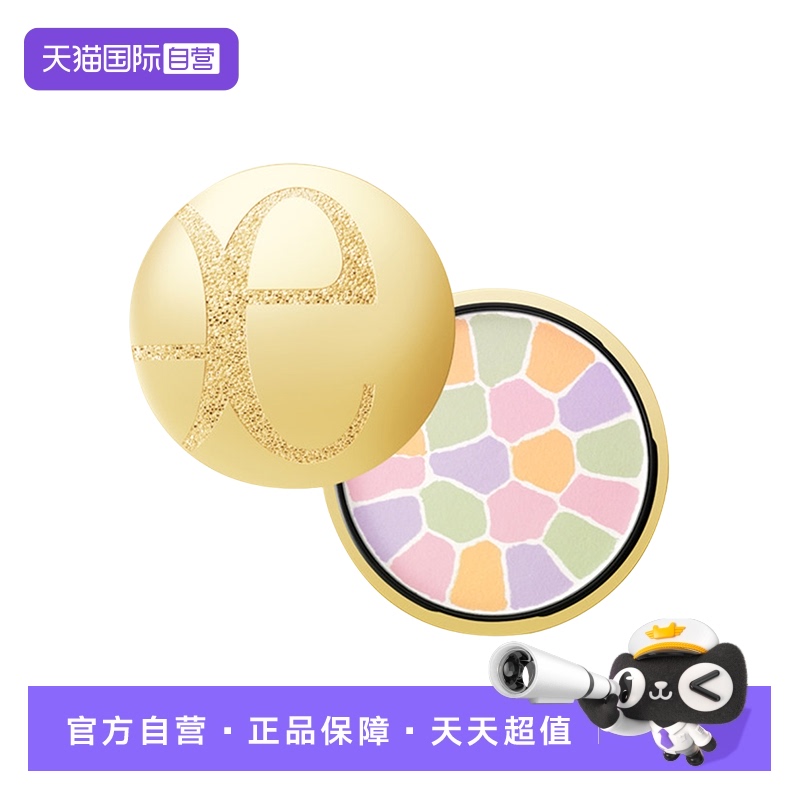 【自营】Elegance雅莉格丝蜜粉饼保湿遮瑕定妆E大饼持久27g定妆粉