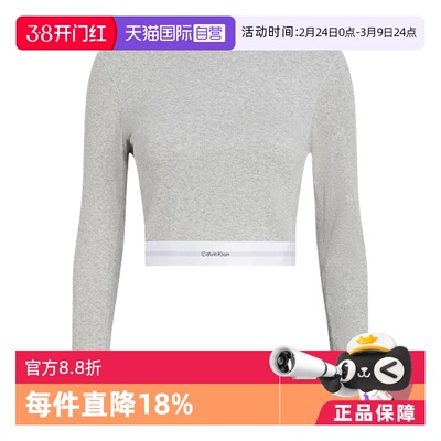 【自营】Calvin Klein/凯文克莱女士长袖打底衫T恤 000QS7217E