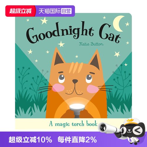 【自营】Magic Torch Books-Goodnight Cat 魔法手电筒 晚安猫 纸板书 英文原版 透视绘本图画书 含胶片 益智玩具书 3-6岁