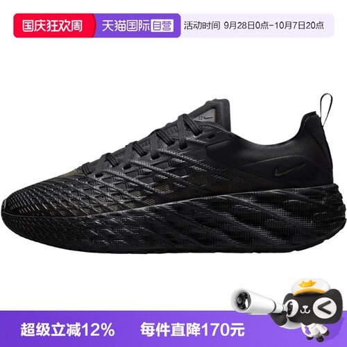 【自营】NIKE耐克AVA EDGE男子运动休闲鞋运动鞋IM1973-004