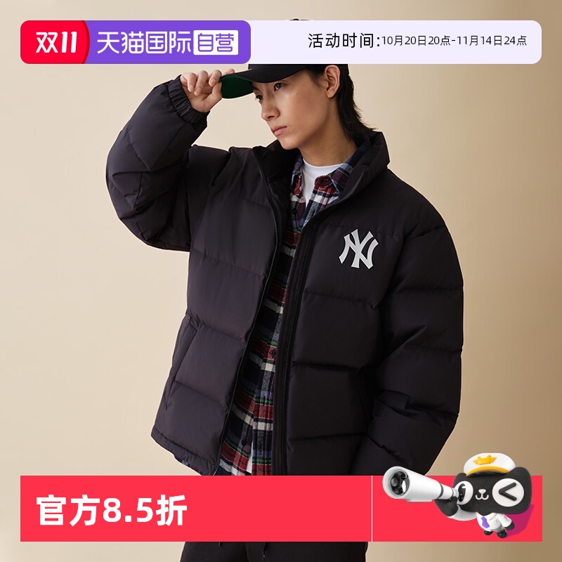 【自营】New Era纽亦华秋冬MLB羽绒服男女同款鸭绒加厚保暖外套