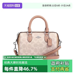 蔻驰女包波士顿包时尚 COACH 百搭单肩斜挎包送女友礼物 自营