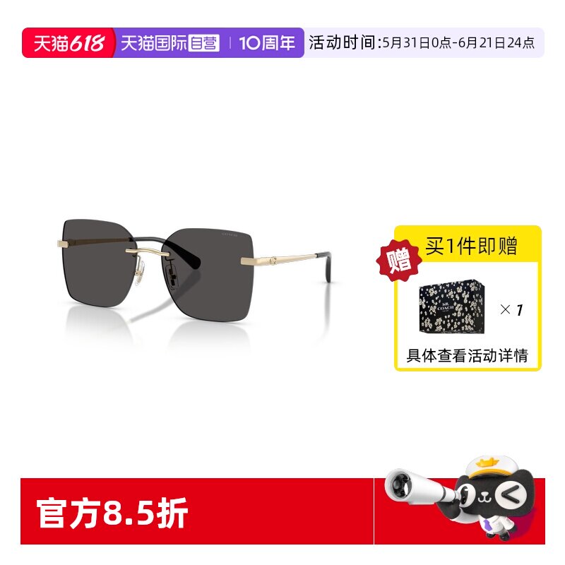 【自营】蔻驰/Coach26年春季新品墨镜个性优雅太阳镜0HC7193D