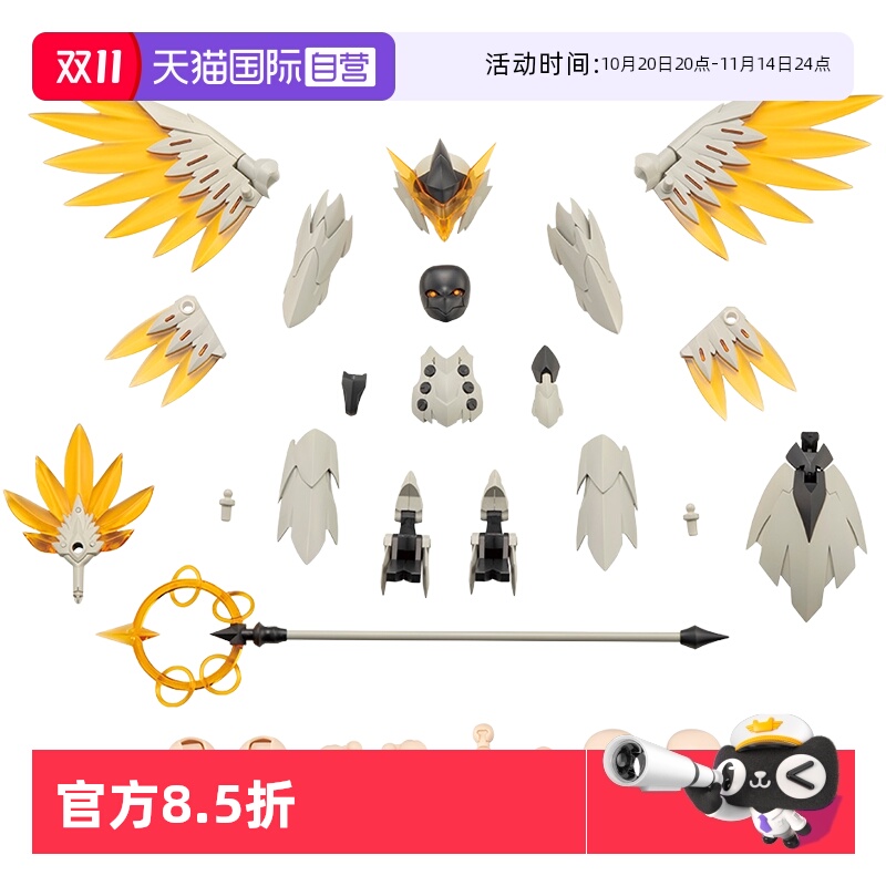 寿屋拼装模型扩展装甲白鹰