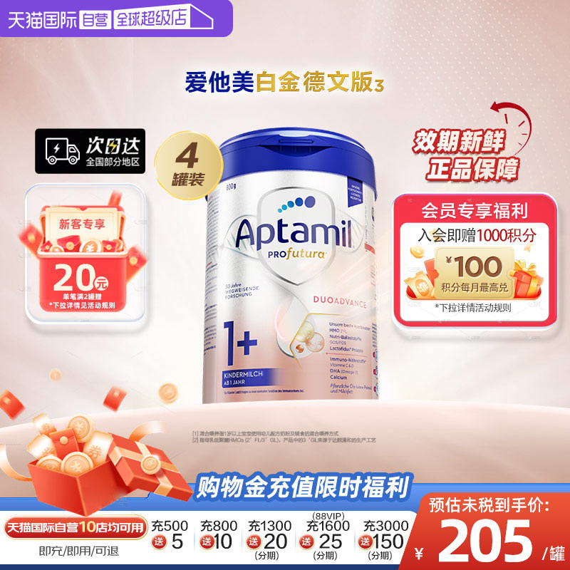 Ӫ׽İ?Ӥ̷1+1800g4޵¹