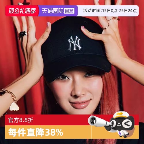 【自营】MLB男女棒球帽复古牛仔鸭舌帽显脸小遮阳NY休闲运动帽新