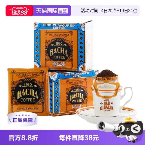 BACHA挂耳咖啡礼盒144g