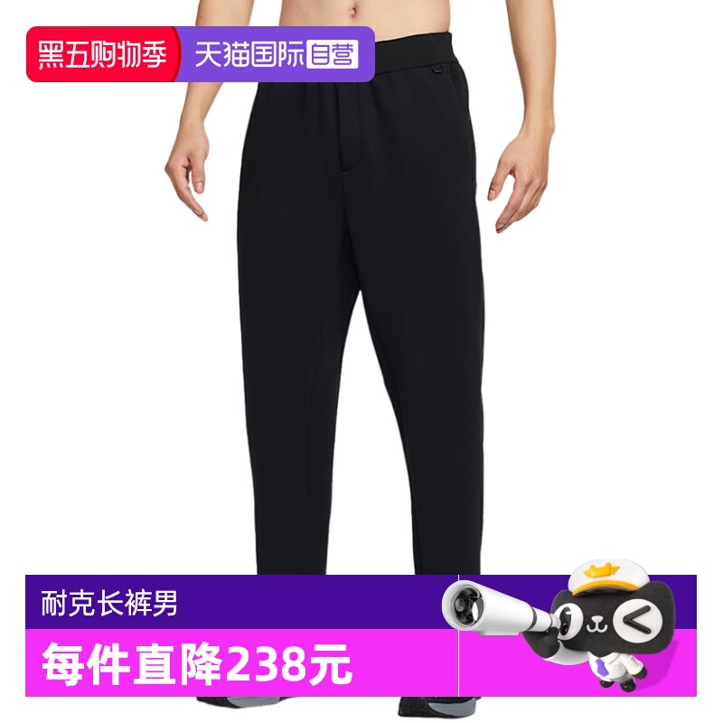 【自营】NIKE耐克春男子梭织长裤运动休闲速干长裤 HQ6971-010