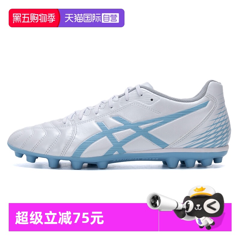 【自营】asics亚瑟士 DS LIGHT中端AG短钉训练鞋男足球鞋1103A027