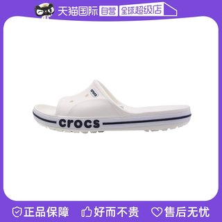 【自营】Crocs/卡骆驰男鞋女鞋凉拖沙滩鞋205392-126运动拖鞋夏季