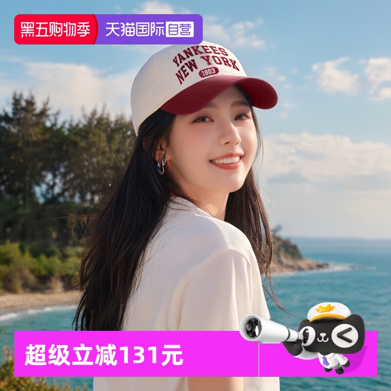 MLB男女帽子系列撞色拼接棒球帽