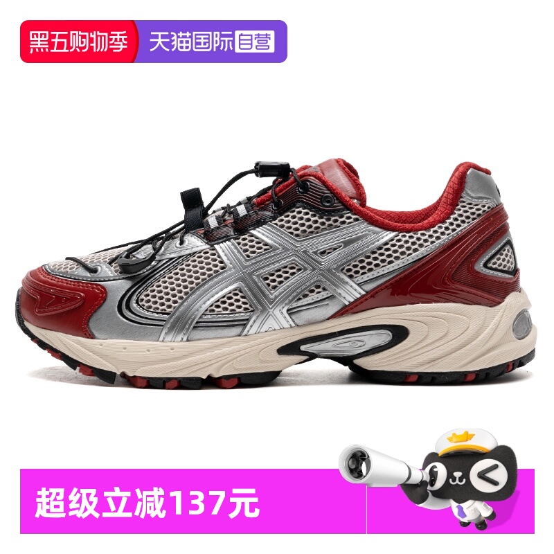 【自营】ASICS亚瑟士GEL-KAHANA TR V4老爹鞋复古潮流男女休闲鞋