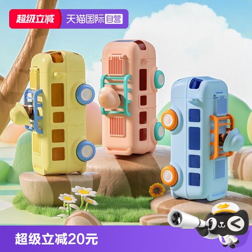象普食品级吸管杯一键开盖
