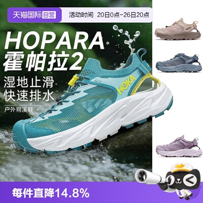 HOKA溯溪鞋户外鞋男女鞋新款