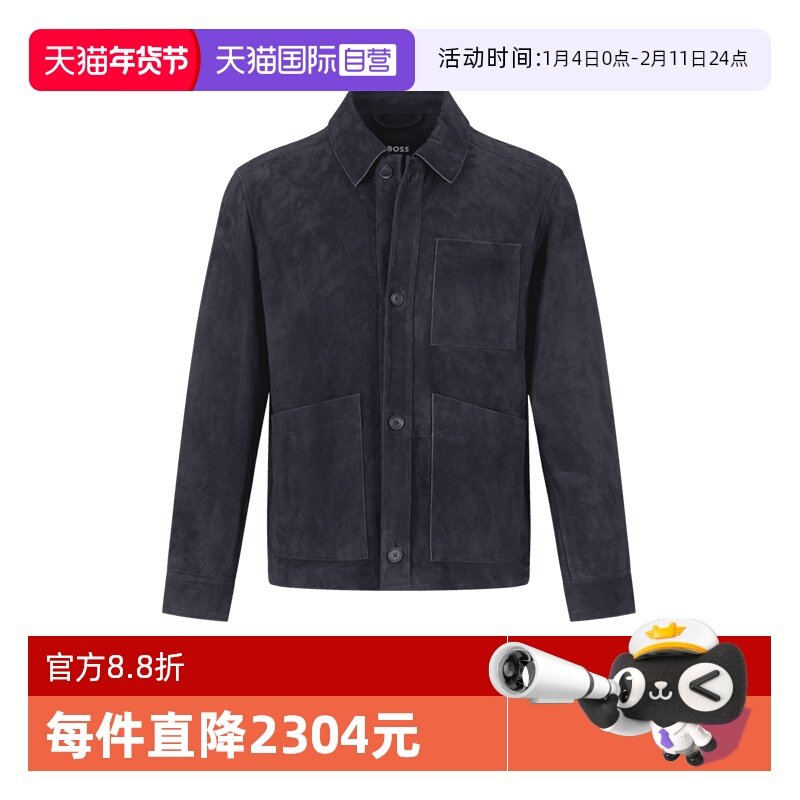 【自营】Hugo Boss男士绒面山羊皮革皮衣夹克上衣外套 50543204,男装,皮衣,淘宝优惠券,粉丝福利购,淘宝优惠卷