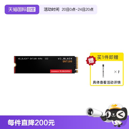 西部数据SN7100游戏固态硬盘闪迪M2台式电脑笔记本NVME固态盘