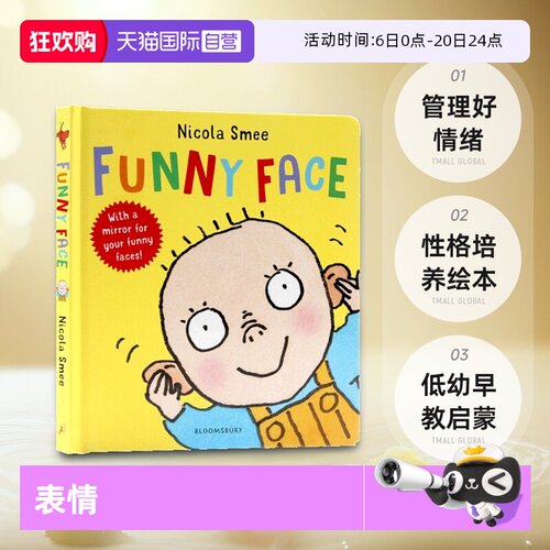 自营FunnyFace有趣的表情原版