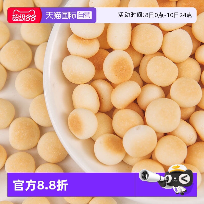 【自营】进口 MAEDA 牛奶味小馒头（小袋）16g 儿童零食(临期)