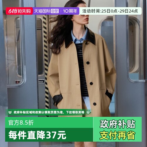 ELLE撞色拼接廓形风衣外套