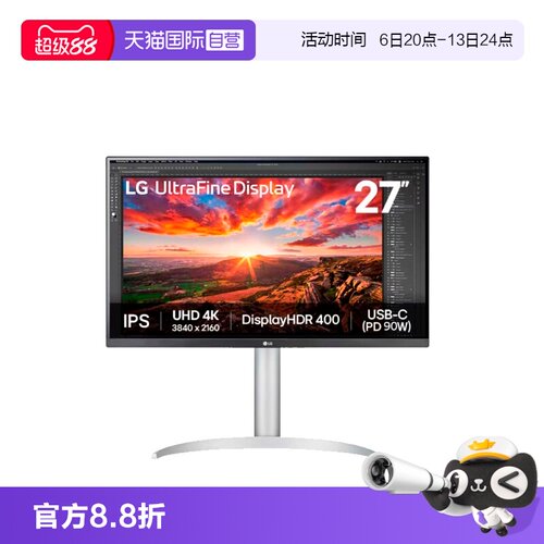 【自营】LG 27UP850K 27英寸4K显示器 硬件校准 IPS面板Type-C90W
