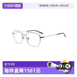 【自营】GUCCI/尺寸男女铜矿金属眼镜框古驰亚版镜架GG1126OA