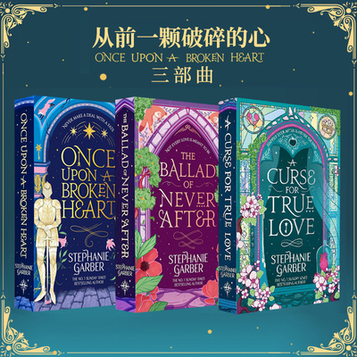 【自营】预售 斯蒂芬妮加伯 从前一颗破碎的心 卡拉瓦尔 Caraval 英文原版 Once Upon a Broken Heart Stephanie Garber 爱情小说