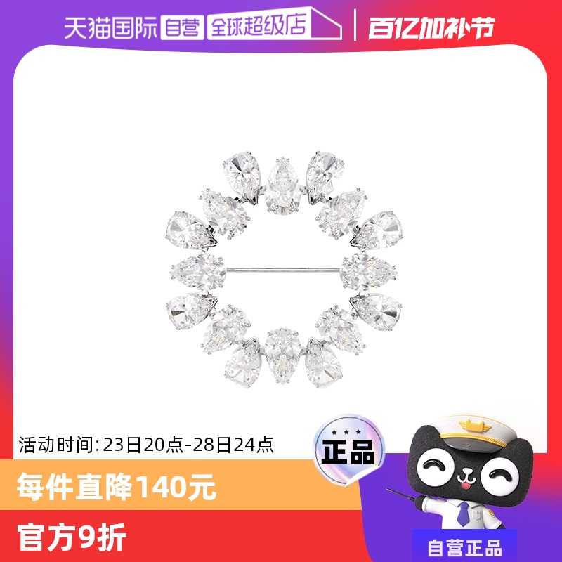 ɫ ӪSwarovski/ʩʱаٴ С 5714646997.5Ԫ(88VIP 95)