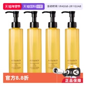 自营 艾天然卸妆油全新第三代0压气垫油卸养新升级柑橘香175ml