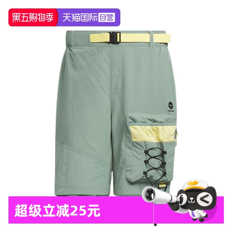 【自营】阿迪达斯（adidas）NEO男裤、宽松透气梭织运动裤IA6860