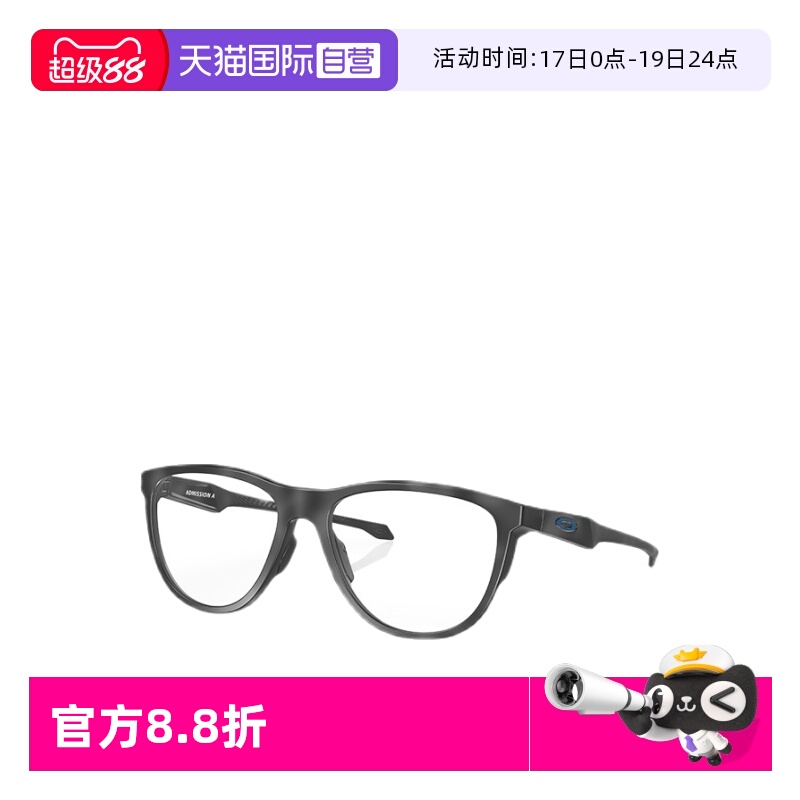 Oakley欧克利矩形眼镜框0OX8056F