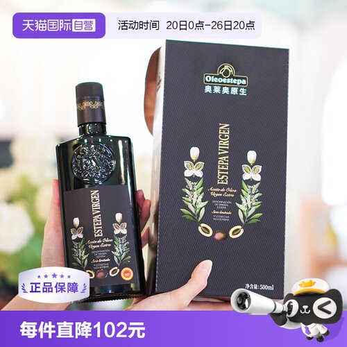 奥莱奥原生原产地认证青果