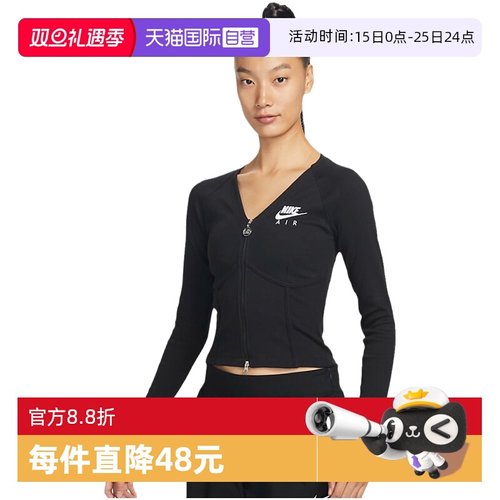 【自营】NIKE耐克女子修身短款瑜伽服拉链紧身长袖T恤FD2377-010