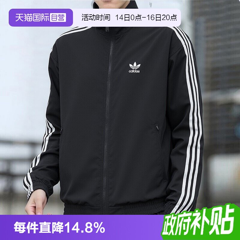【自营】Adidas阿迪达斯外套男女同款三叶草运动服情侣夹克KB2466