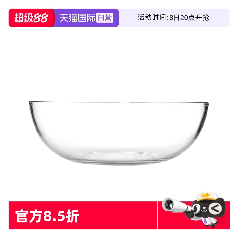 【自营】Glasslock进口耐热玻璃碗加厚沙拉碗透明碗家用汤碗泡面
