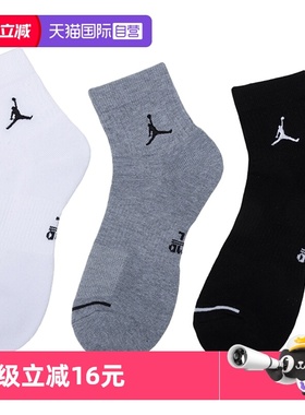 【自营】Nike耐克男袜新款户外时尚袜耐磨袜透气柔软中长袜DX9655